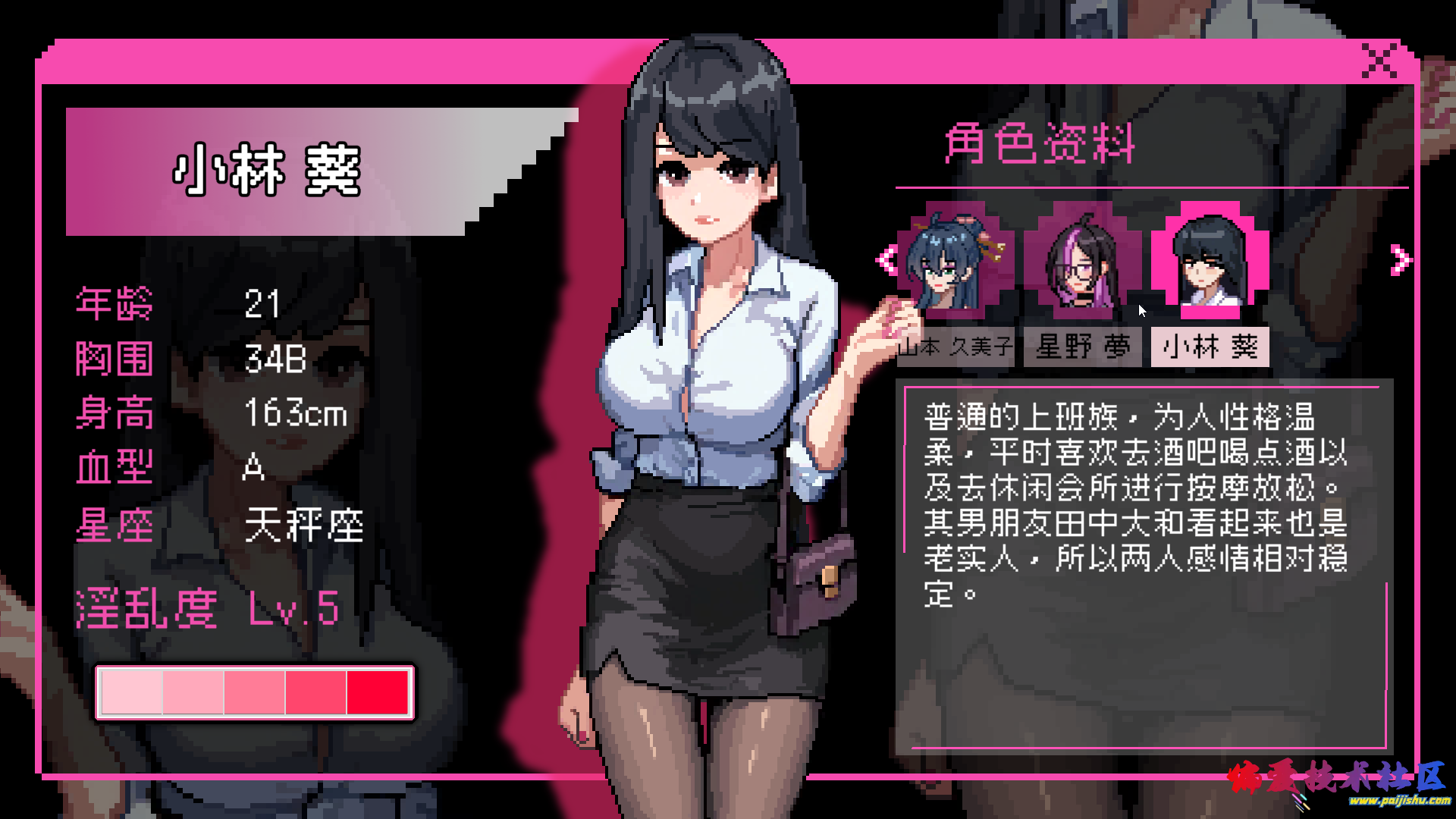 Screenshot 2026-10-14 16-18-54.png