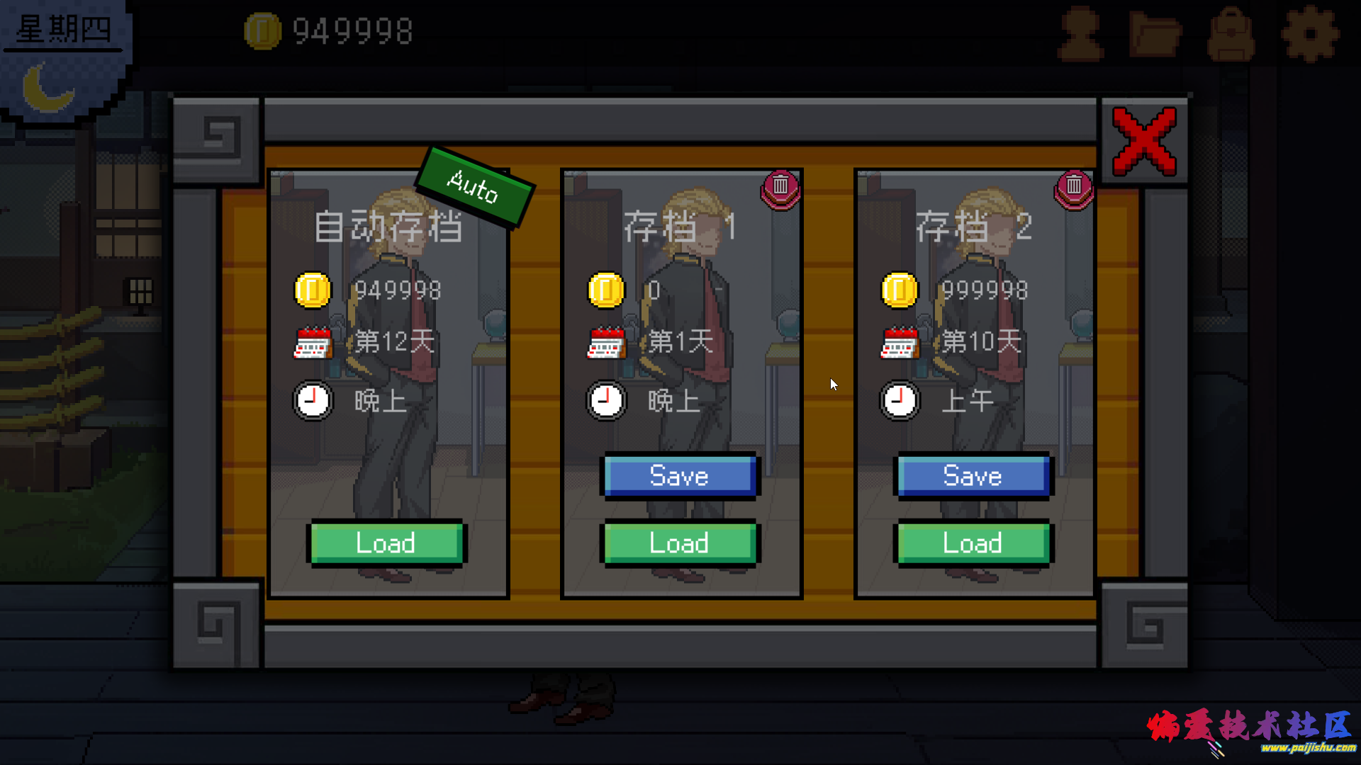 Screenshot 2026-10-14 16-19-03.png