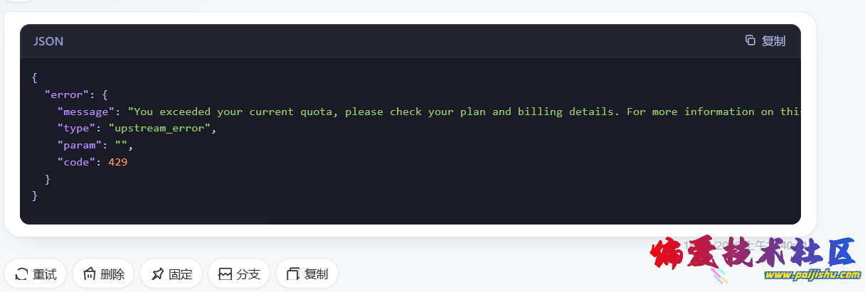 屏幕截图 2026-10-15 104104.png