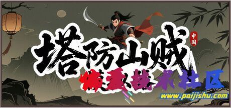 header_schinese (2).jpg