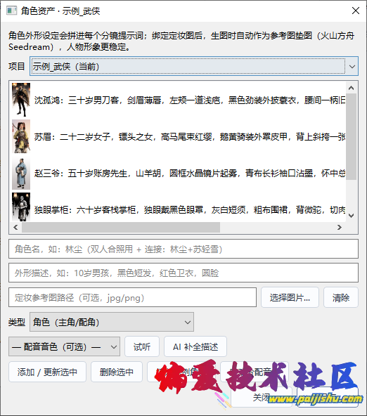 ScreenShot_2026-10-21_080646_244.png