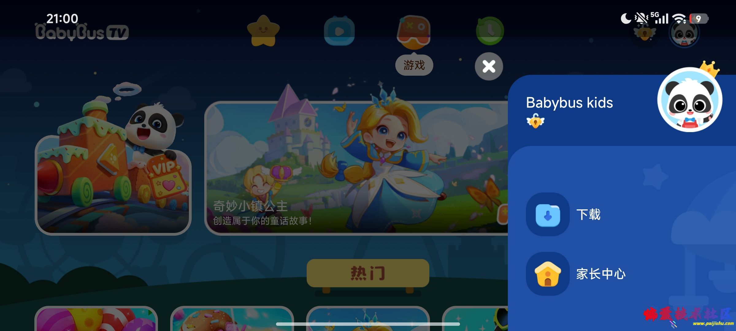 1000058703.jpg
