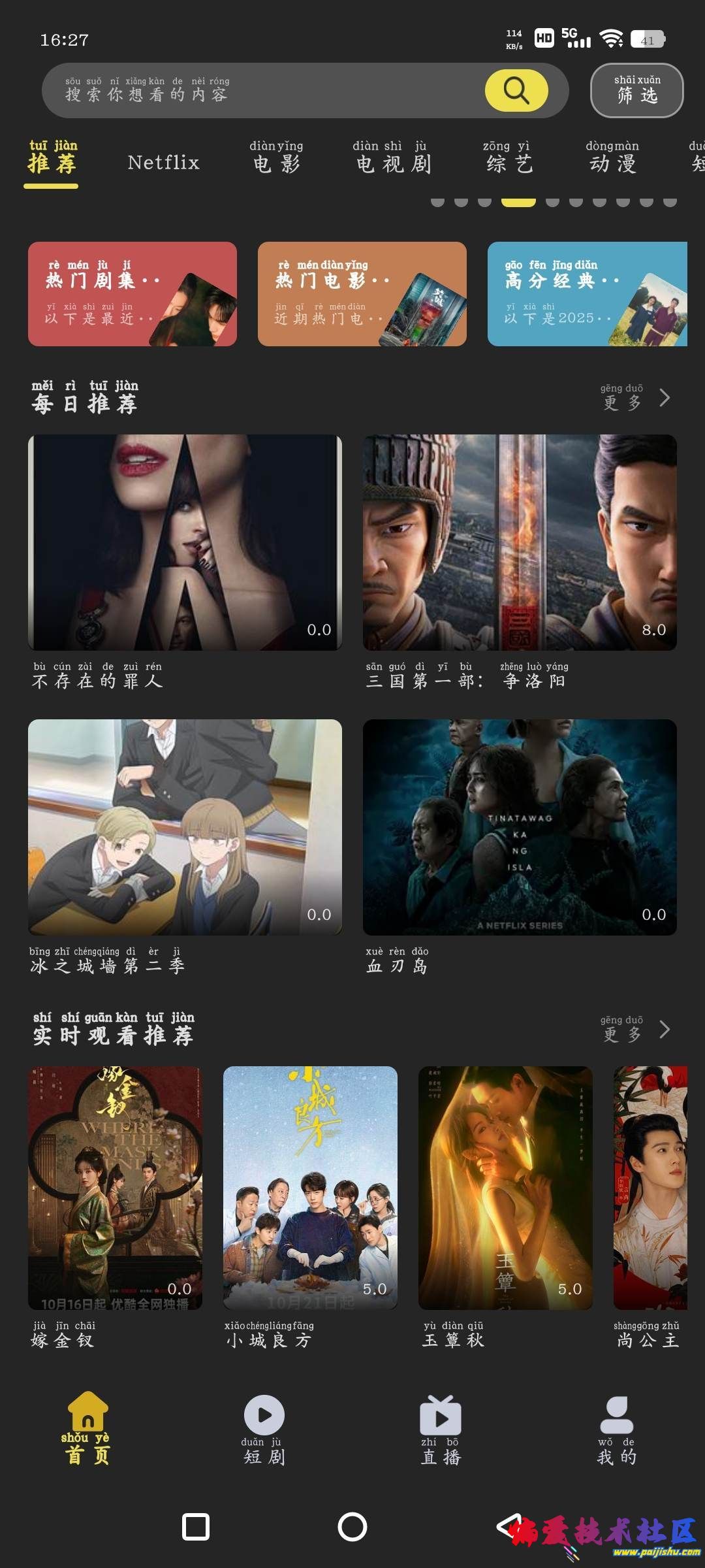 Screenshot_20261030_162758 (2).jpeg