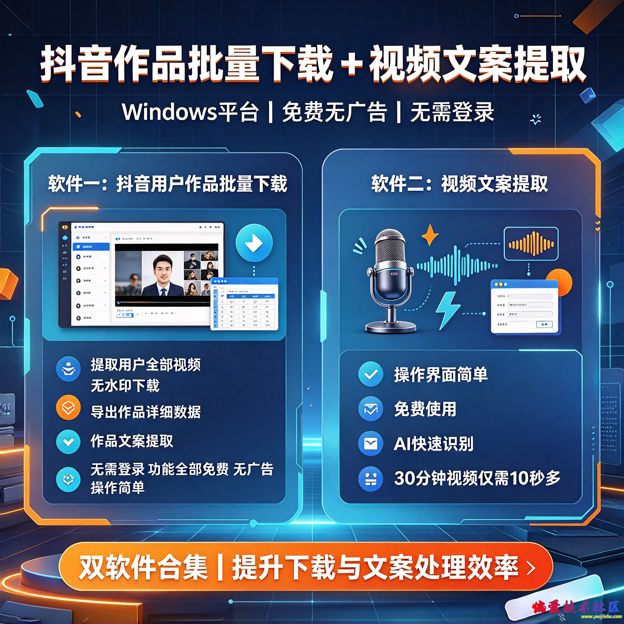 生成闲鱼主图.png