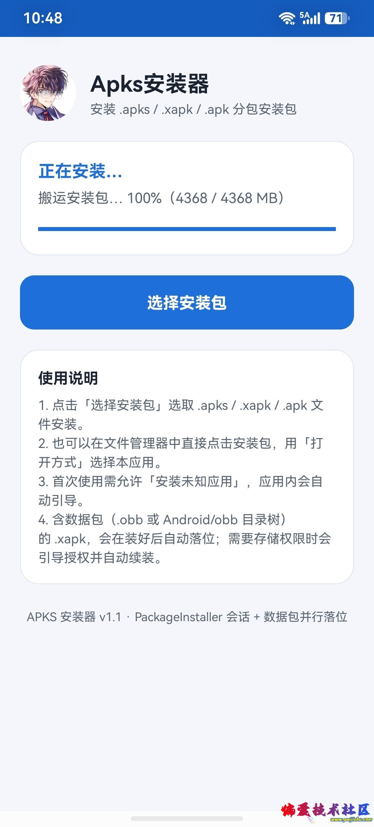 1000058864.jpg