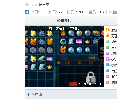 QQ截图20151030212549.png