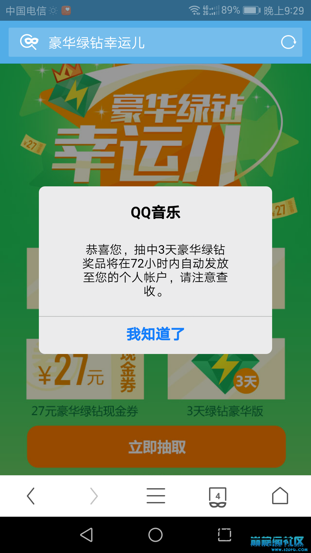 Screenshot_20170213-212957.png