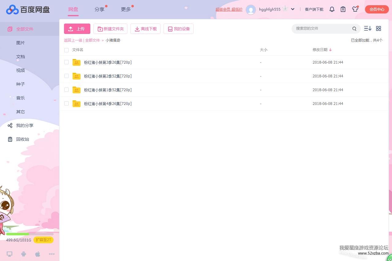 360截图20180608214418490.jpg